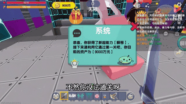 小宇迷你世界迷你号