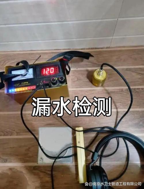 探漏仪怎么探测管网漏水