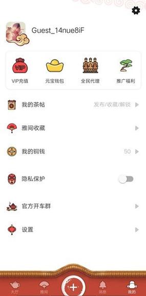 51品茶茶馆下载app官网