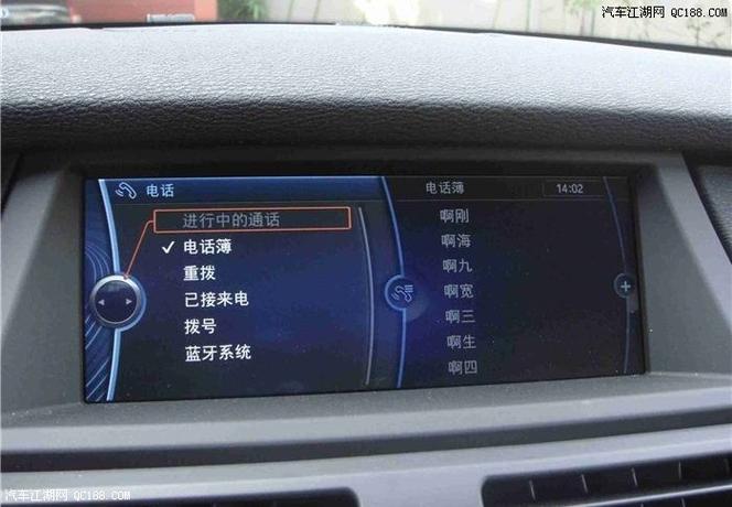 宝马x6蓝牙连接不到