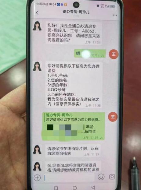 手机号注销后如何联系客服