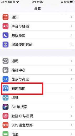 iphone怎么设置来电蓝牙耳机接听 iphone怎么设置来电蓝牙耳机接听
