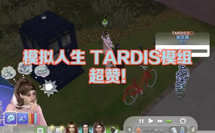 模拟人生2mod放在哪个文件夹