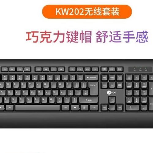 笔记本能外接键盘吗