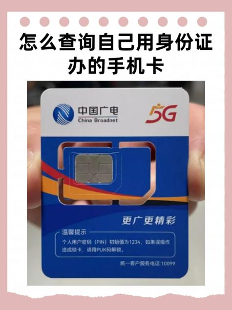换电话卡保留原号码可以吗