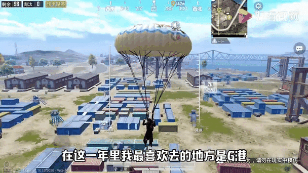和平精英看不见远处的人
