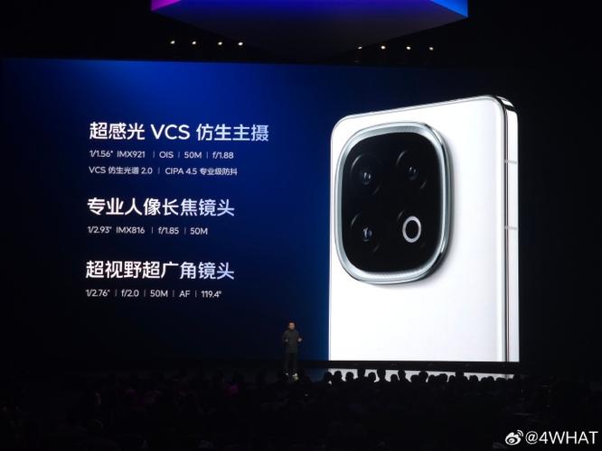 iqoo手机感应器在哪里截图1