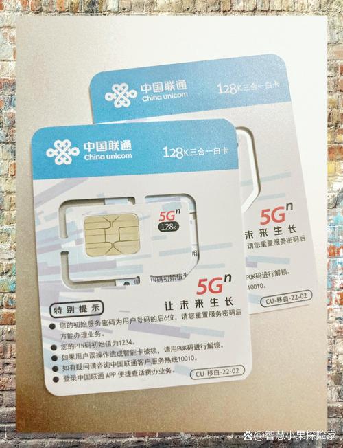 如何注销电话卡中国联通
