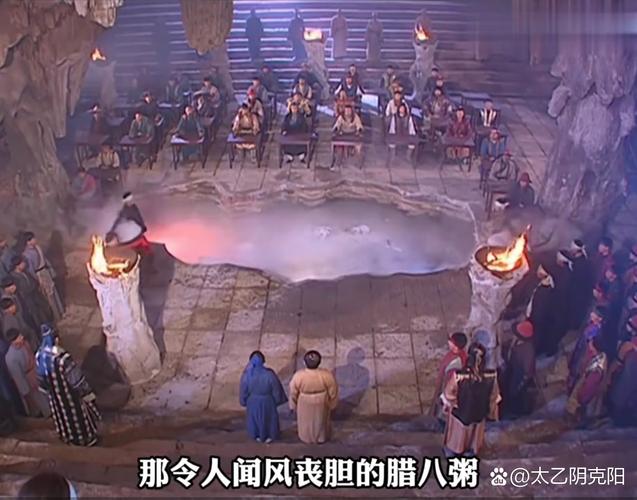 老版侠客行喝腊八粥是第几集