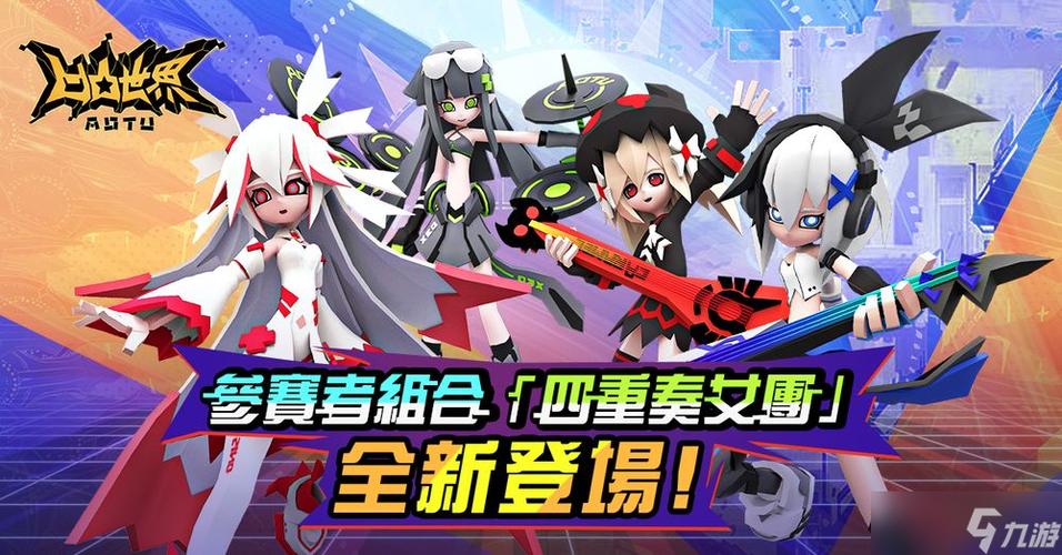 凹凸世界游戏免费下载安装