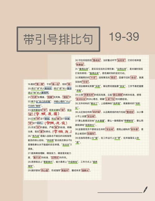 单元格引用其他表单元格的内容