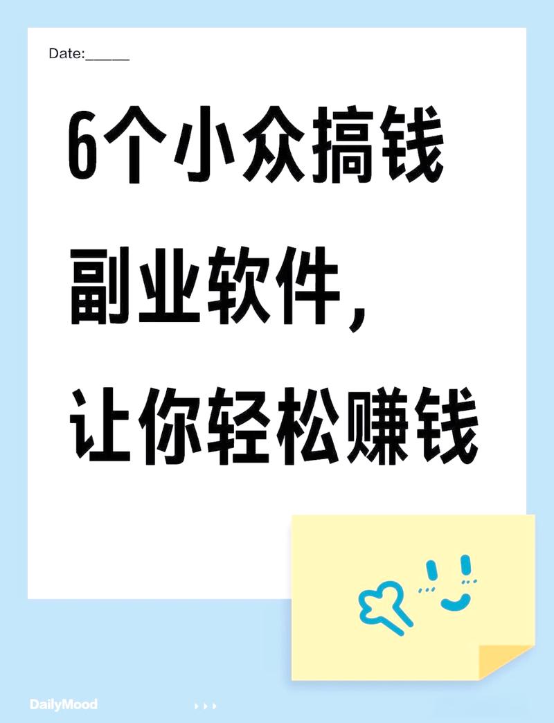 芒果兼职手机赚钱 芒果兼职手机赚钱