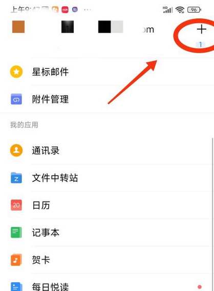 新版qq怎么发送应用