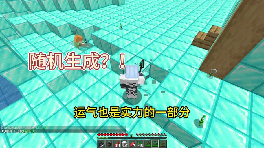 我的世界无限方块bug