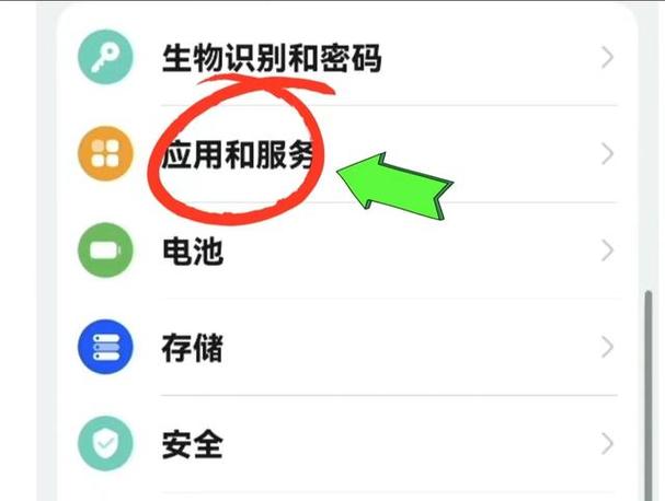 华为p10怎样自动弹出验证码