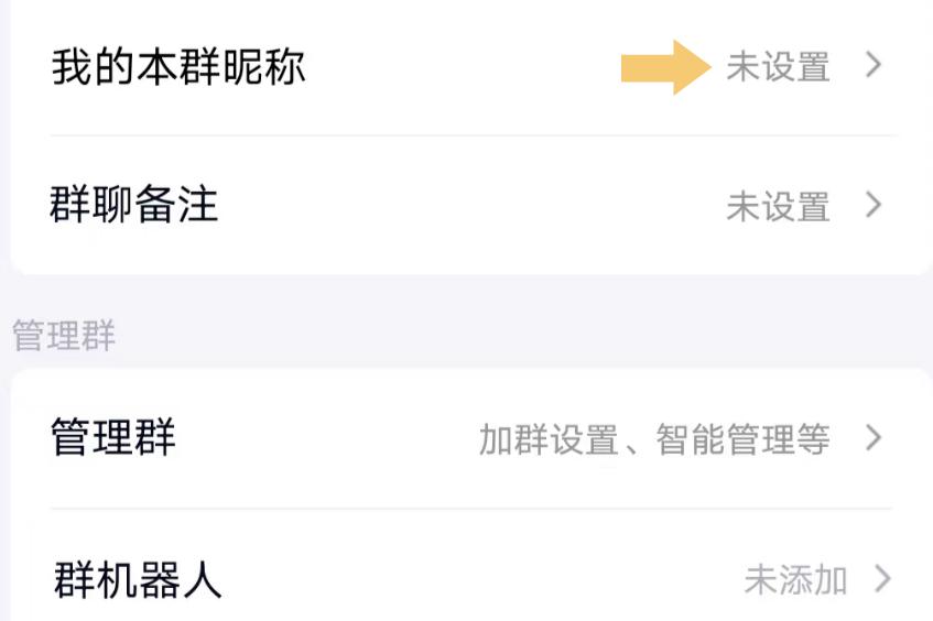 qq会员昵称怎么变颜色
