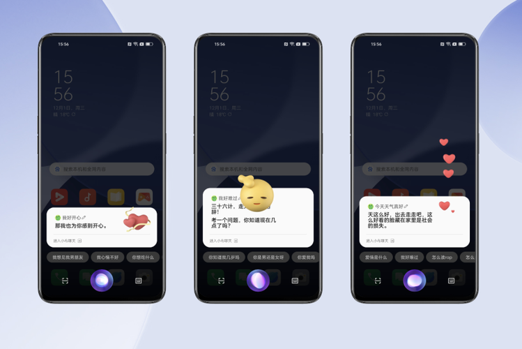 oppo手机计算器模式怎么设置