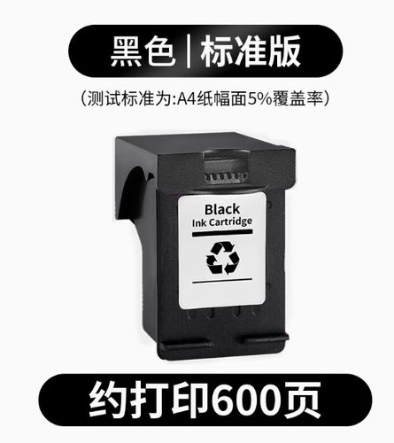 惠普墨盒加错墨了怎么办