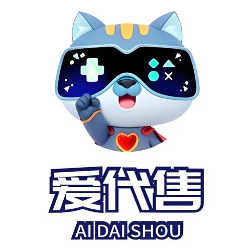 爱代售平台官网入口