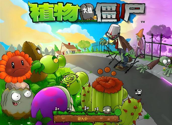 植物大战僵尸要网络才能玩吗