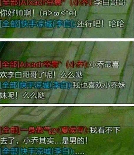 王者荣耀搞笑语录