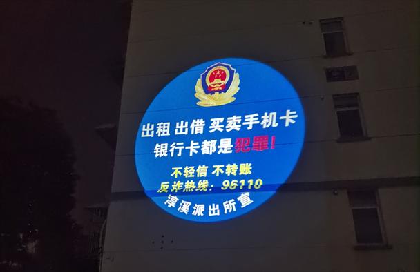 投影机突然断电会坏吗
