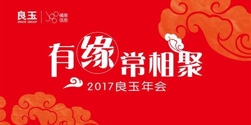有缘的高级表达