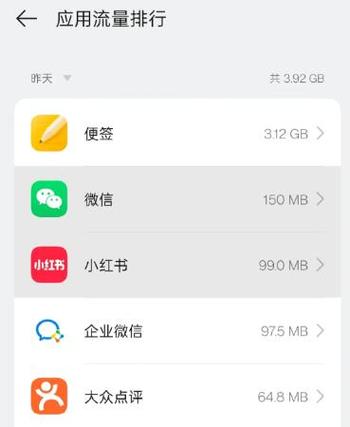 oppo便签导入小米