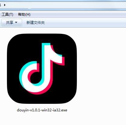 抖音电脑版入口官网截图2
