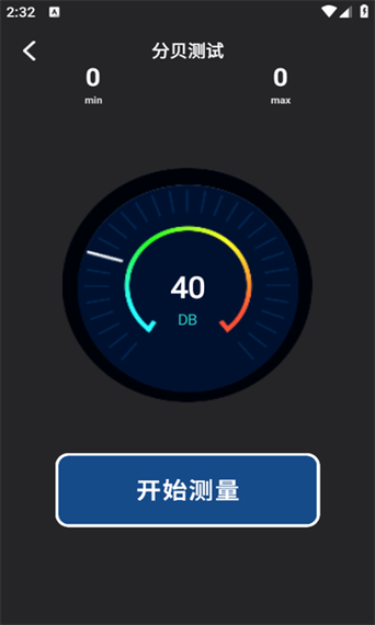电视声音调到最大了还是很小咋回事 电视声音调到最大了还是很小咋回事