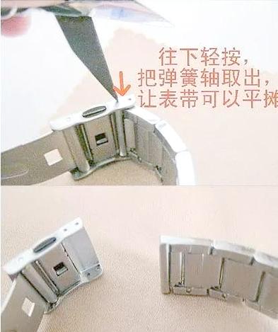 如何拆卸表链