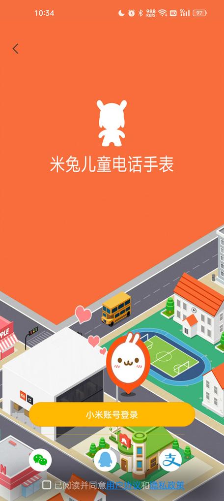 米兔儿童电话手表5c安装app