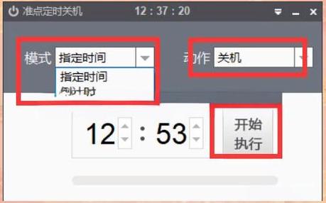 华为手机可以定时关机吗