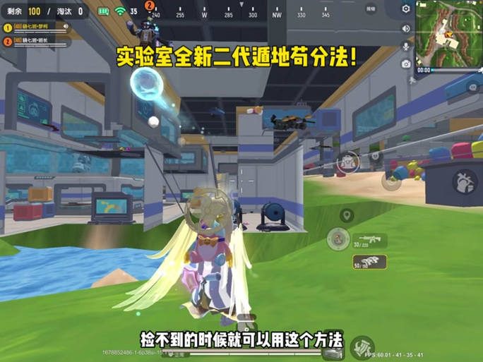香肠派对bug隐身教学