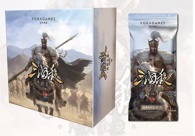 三国杀移动版官方正版下载