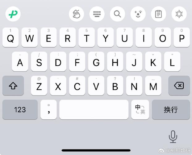 苹果手机添加第三方输入法的方法