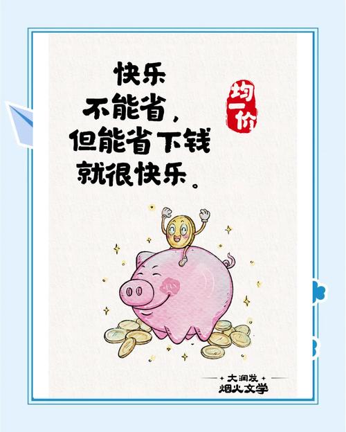 省钱月卡划算吗