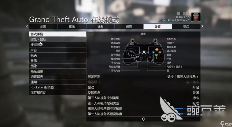 gta5和好友开麦功能在哪里设置