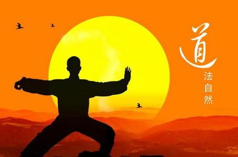 太极拳