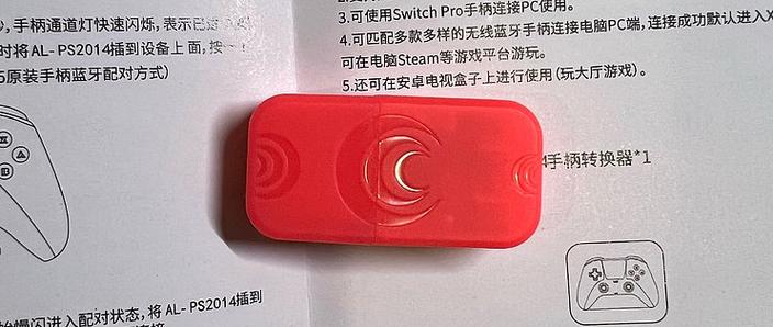 一个蓝牙接收器可以连两个手柄吗