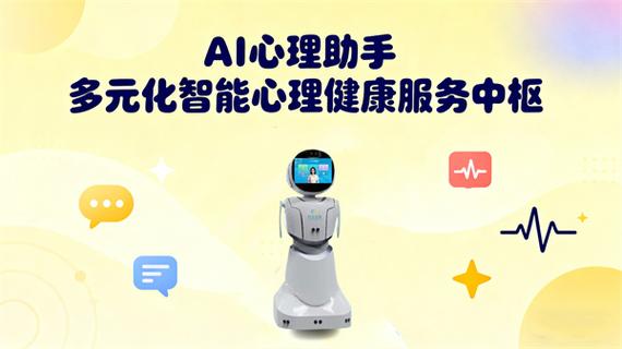 心知平台官网登录