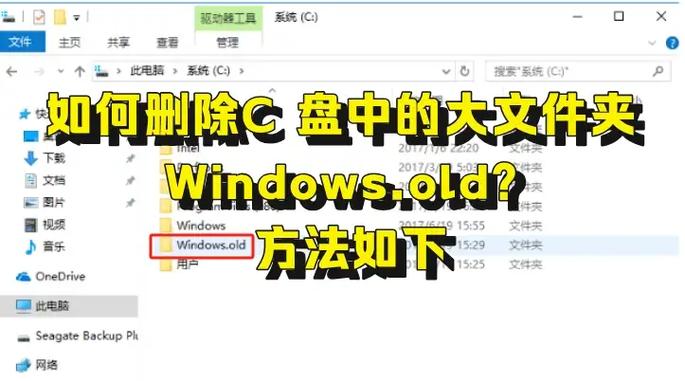 windows7删除文件方法