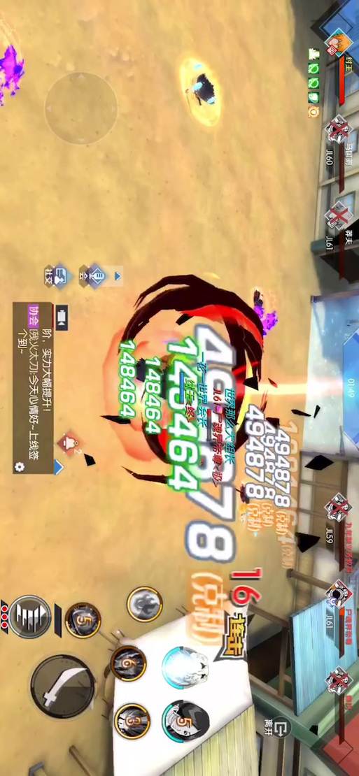 境界魂之觉醒伙伴图鉴