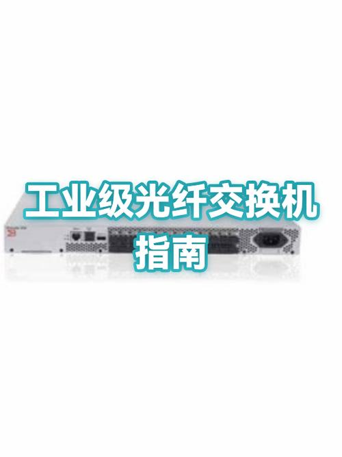 交换机寿命一般几年