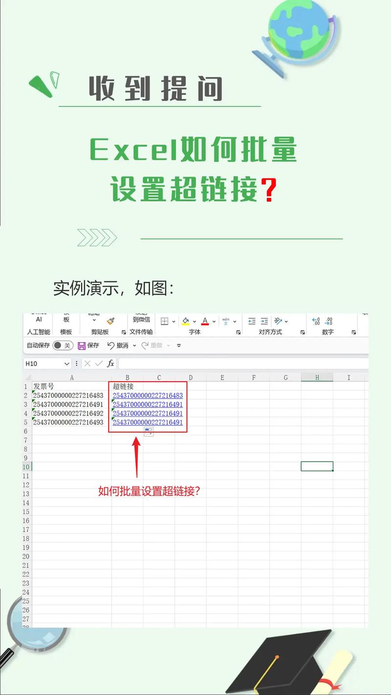 lofter怎么搞超链接