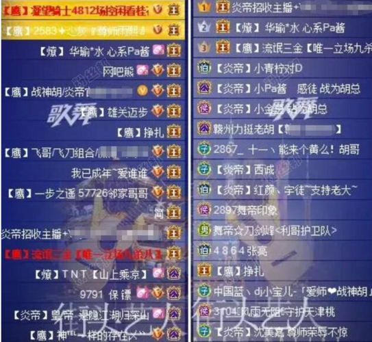 直播平台十大土豪