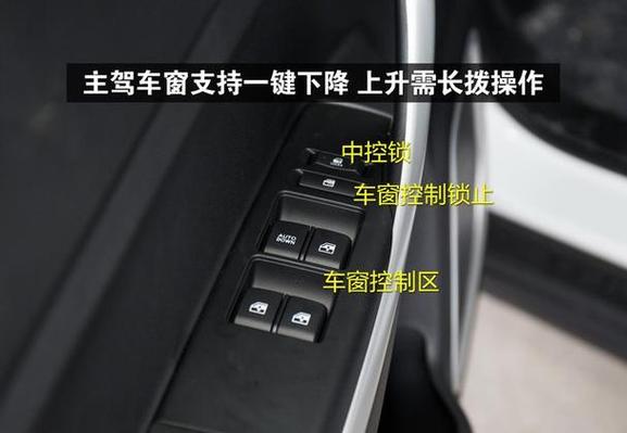 长安汽车解除防盗系统