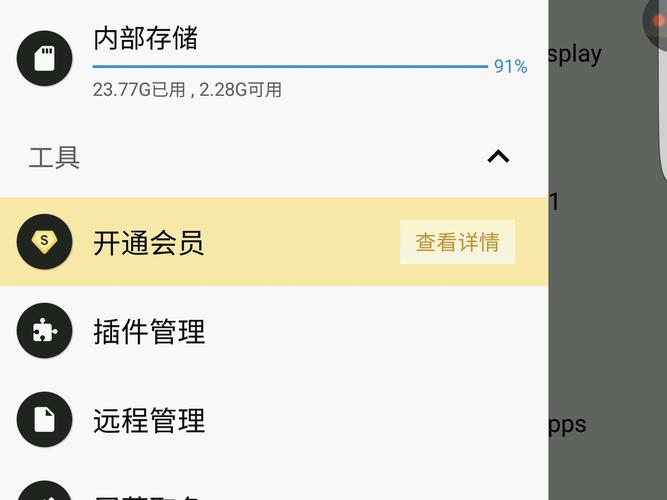 如何用mt管理器修改应用图标名称