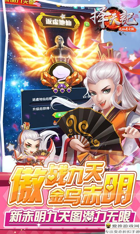 同人游戏如何修改元宝