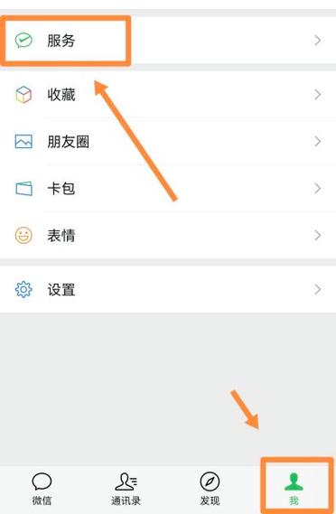 哈啰打车记录怎么删除不了截图2